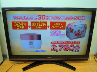 20160630家電・液晶テレビ.jpg