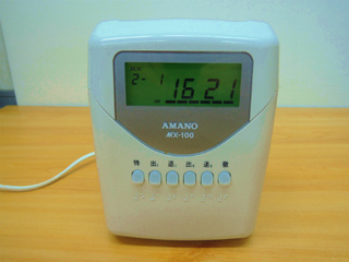 20160729業務用品・タイムレコーダー.jpg