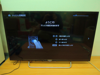 20161023デジタル家電・液晶テレビ.jpg
