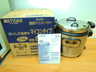 20170627厨房・スープジャー.jpg