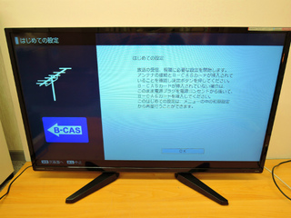 20170807デジタル家電・薄型テレビ.jpg